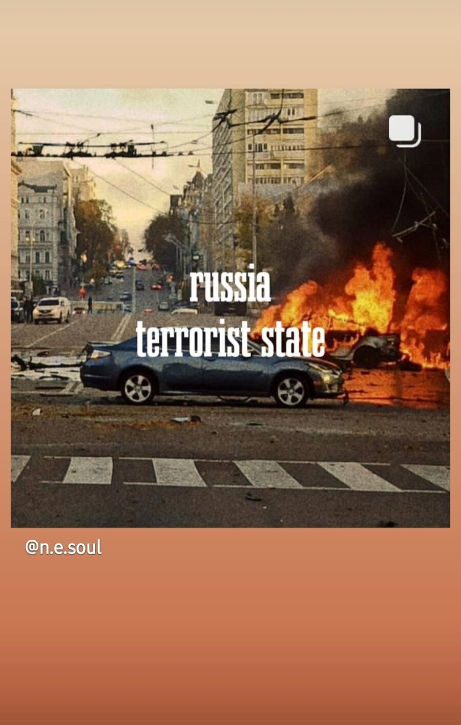 (익명) 지금 우크라이나 친구들의 인스타그램 스토리.jpg_1.jpg