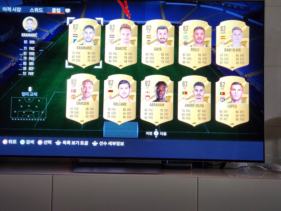 스쿼드 고수분 질문드려요!_6.jpg