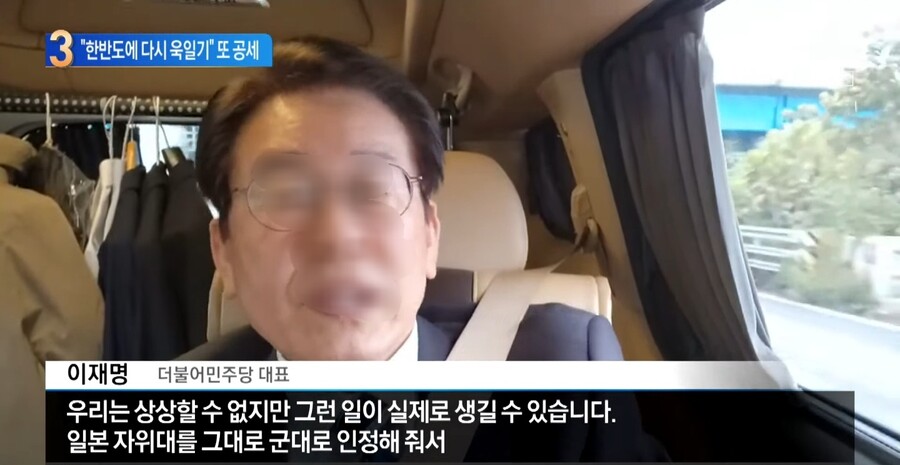 채널a) 오늘자 이재명 ㅋㅋ .jpg_3.jpg