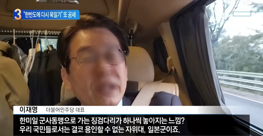 채널a) 오늘자 이재명 ㅋㅋ .jpg_1.jpg