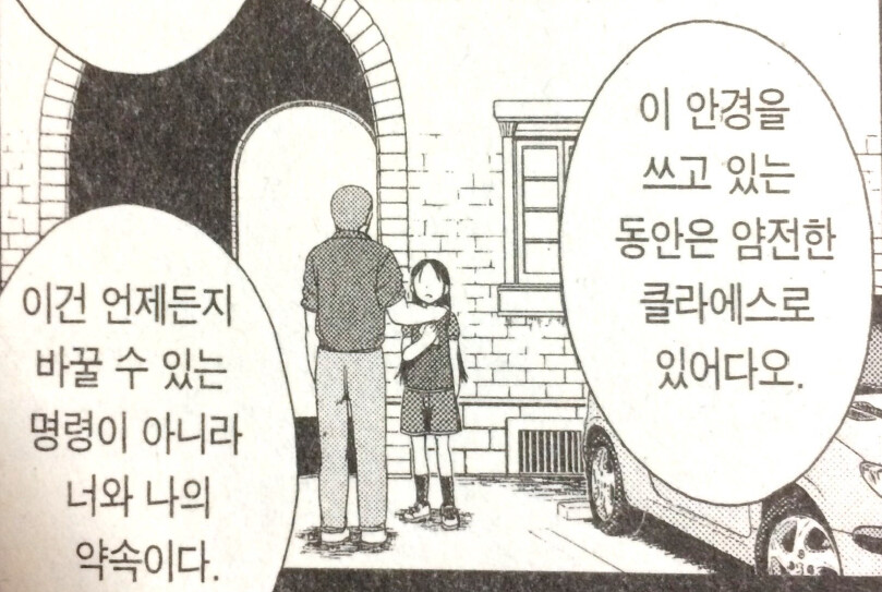 [스포] 리코리스 리코일 - 건슬링거 걸 유사점 비교 겸 리뷰_52.png
