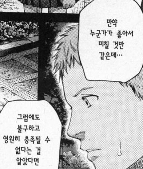[스포] 리코리스 리코일 - 건슬링거 걸 유사점 비교 겸 리뷰_47.png