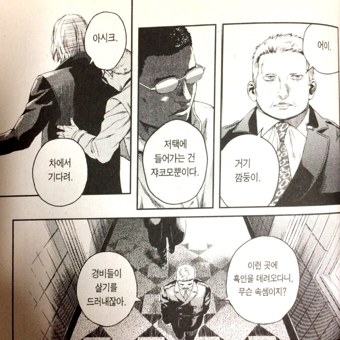 [스포] 리코리스 리코일 - 건슬링거 걸 유사점 비교 겸 리뷰_65.png