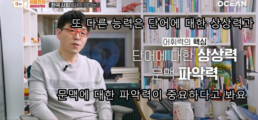 이동진) 한국 사회의 '문해력 사태' 에 대한 이동진 평론가의 생각_2.jpg
