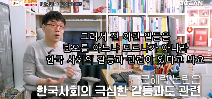이동진) 한국 사회의 '문해력 사태' 에 대한 이동진 평론가의 생각_15.jpg