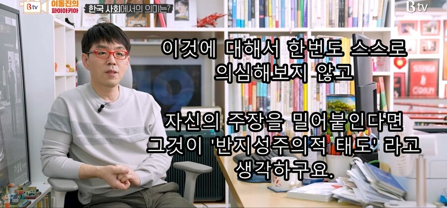 이동진) 한국 사회의 '문해력 사태' 에 대한 이동진 평론가의 생각_23.jpg