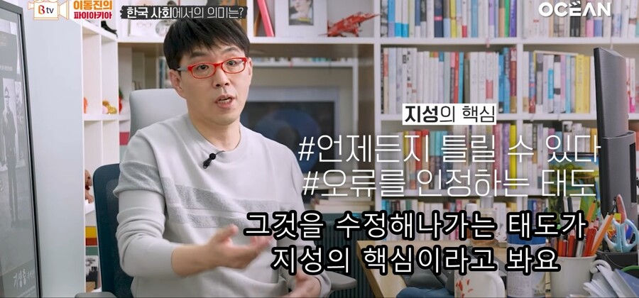 이동진) 한국 사회의 '문해력 사태' 에 대한 이동진 평론가의 생각_25.jpg