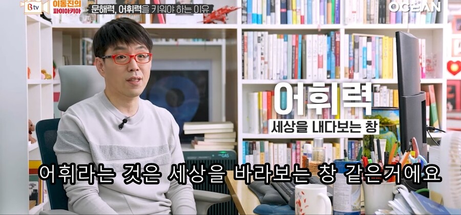 이동진) 한국 사회의 '문해력 사태' 에 대한 이동진 평론가의 생각_26.jpg