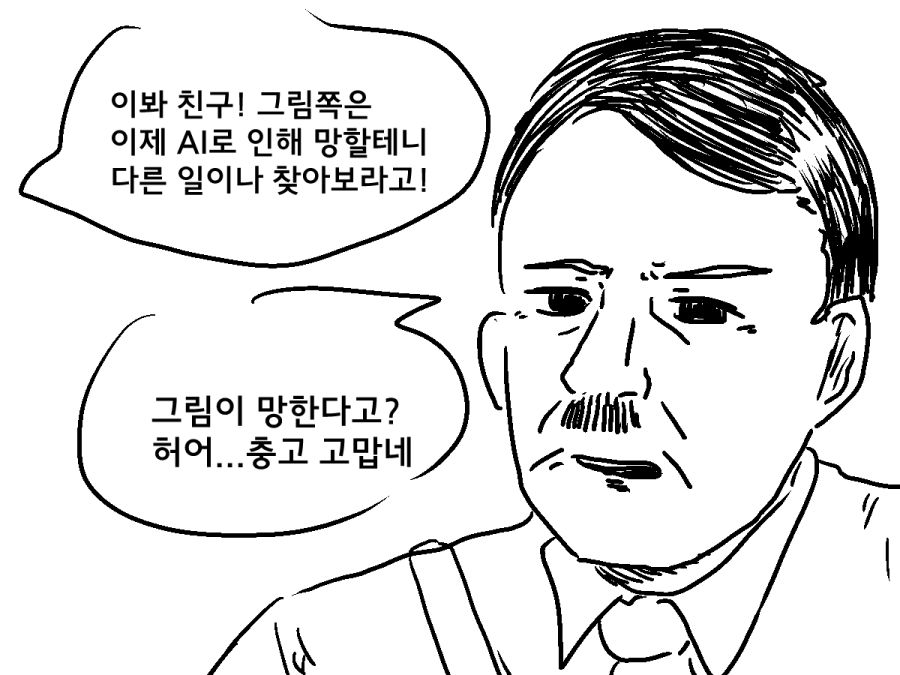 낙서.png