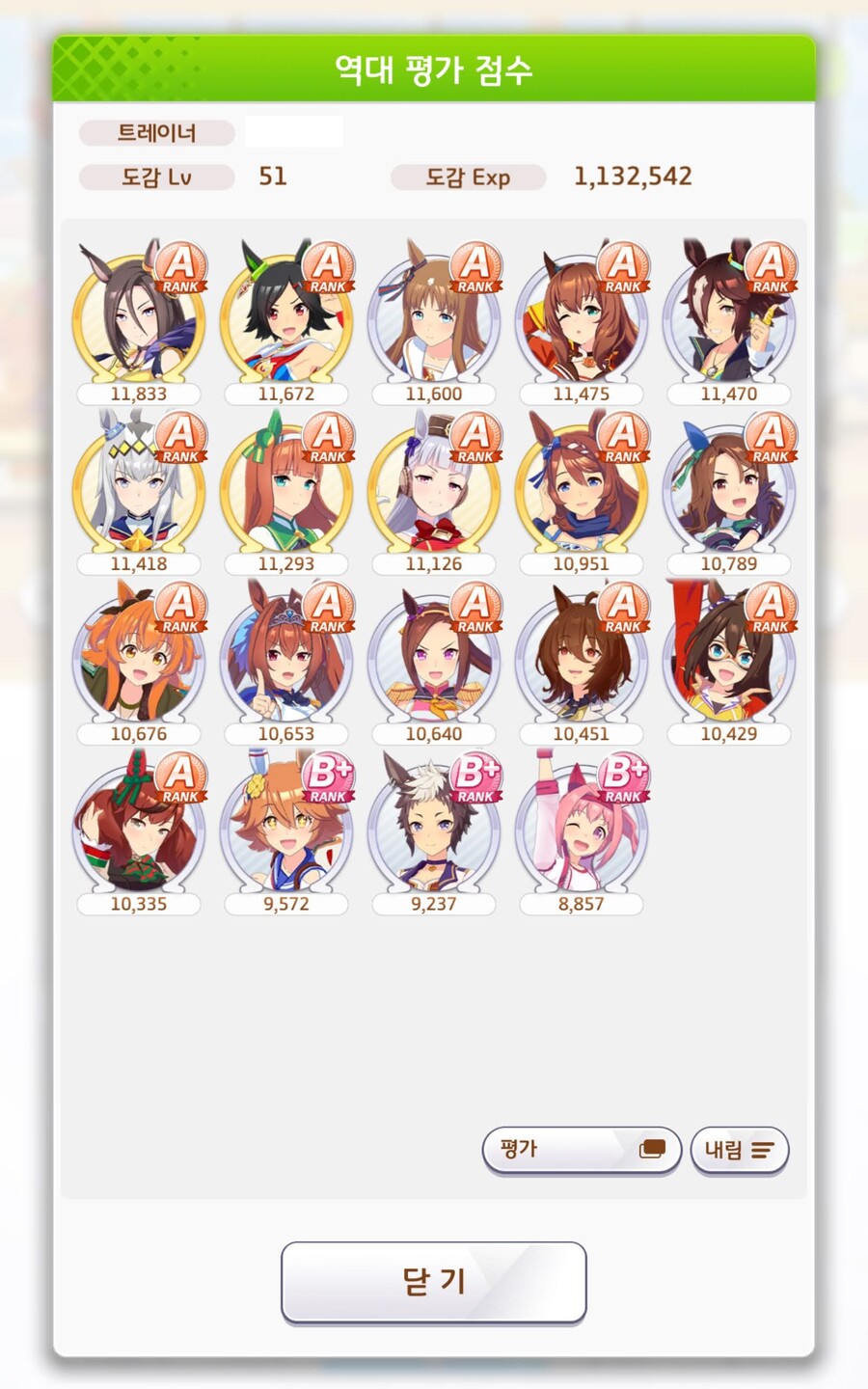 서클장이 승인제로 사람 받는 방법 (사진많음)_3.png