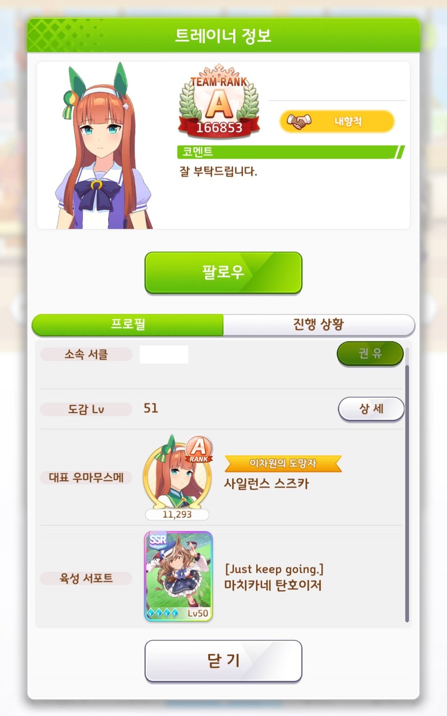 서클장이 승인제로 사람 받는 방법 (사진많음)_2.png