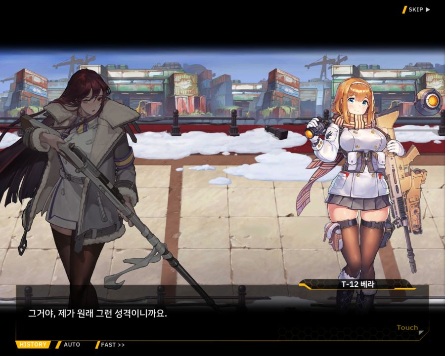 [외전]T-8W 발키리:불사신 File 01 [알래스칸 스나이퍼]_46.jpg