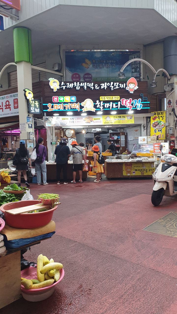 제주도 최고의 미친 디저트 할머니떡집 감귤찹쌀떡_1.jpg