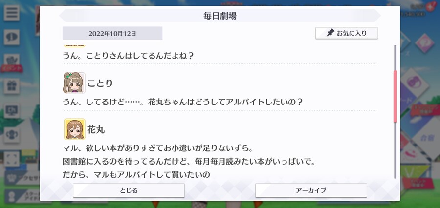 스쿠스타 매일 극장 221012 - 아르바이트 지도_2.jpg