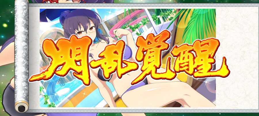 드디어 린 각성_1.jpg