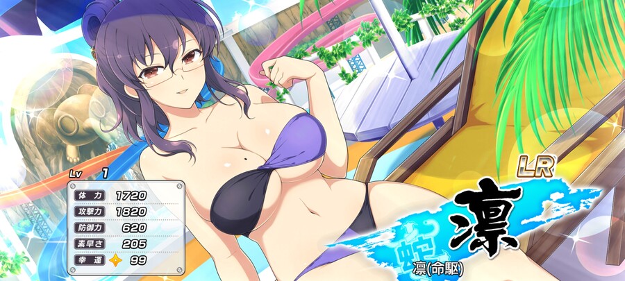 드디어 린 각성_2.jpg