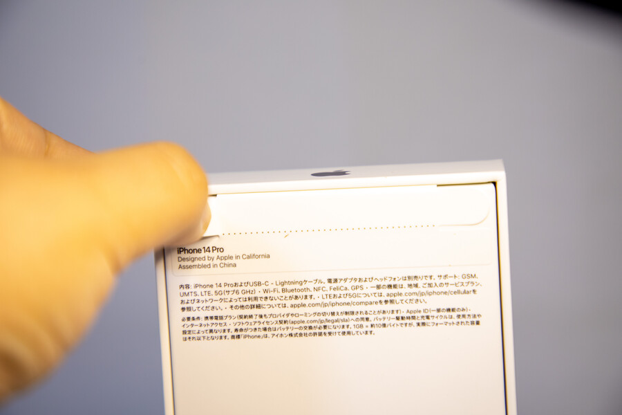 아이폰14프로 딥퍼플 256기가 도착입니다!_5.jpg