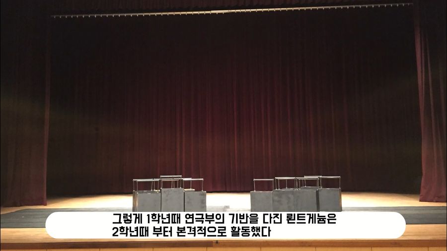 이세계아이돌 매니저 뢴트게늄 과거 이야기_4.jpg