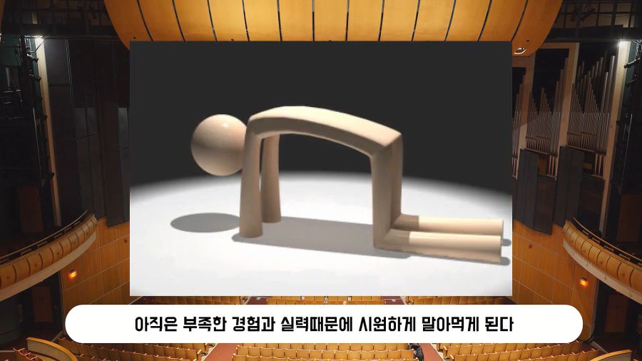 이세계아이돌 매니저 뢴트게늄 과거 이야기_6.jpg