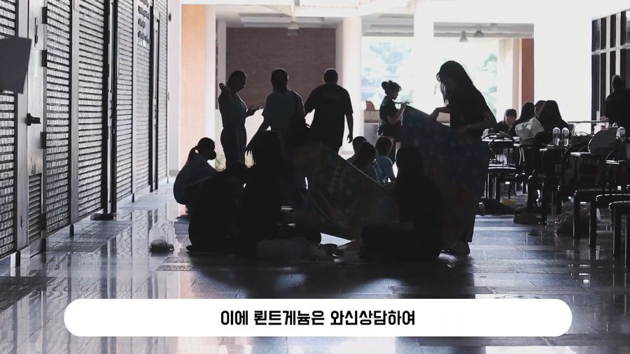 이세계아이돌 매니저 뢴트게늄 과거 이야기_7.jpg