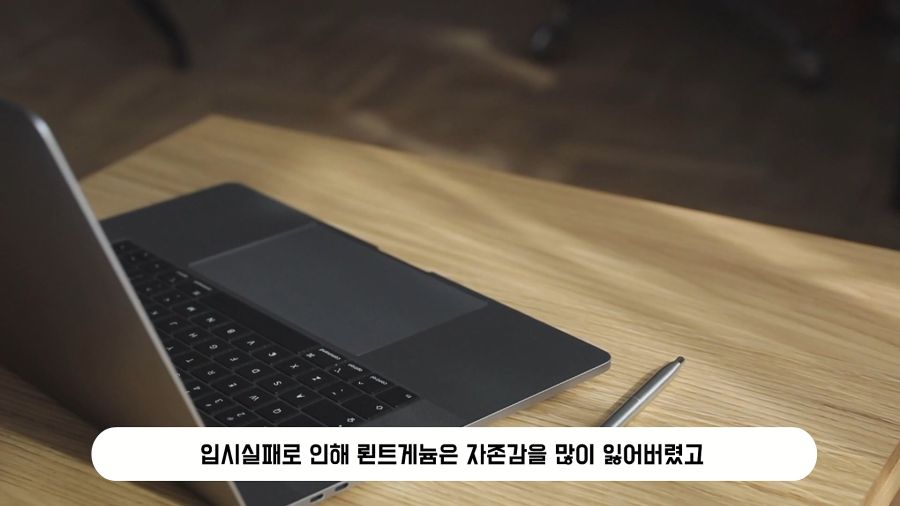 이세계아이돌 매니저 뢴트게늄 과거 이야기_19.jpg