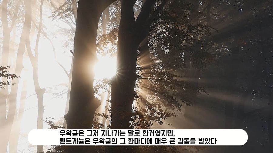 이세계아이돌 매니저 뢴트게늄 과거 이야기_27.jpg