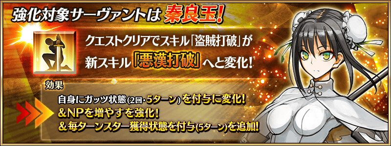 FGO(日) 2022년 핼러윈 이벤트 개최, 신규 서번트 영상_7.png