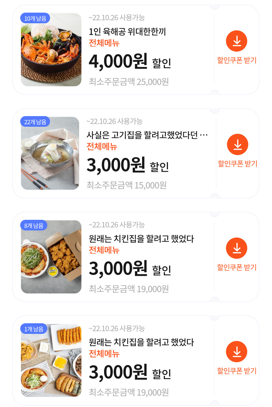 이야... 이게 전부 한 가게네..._2.png