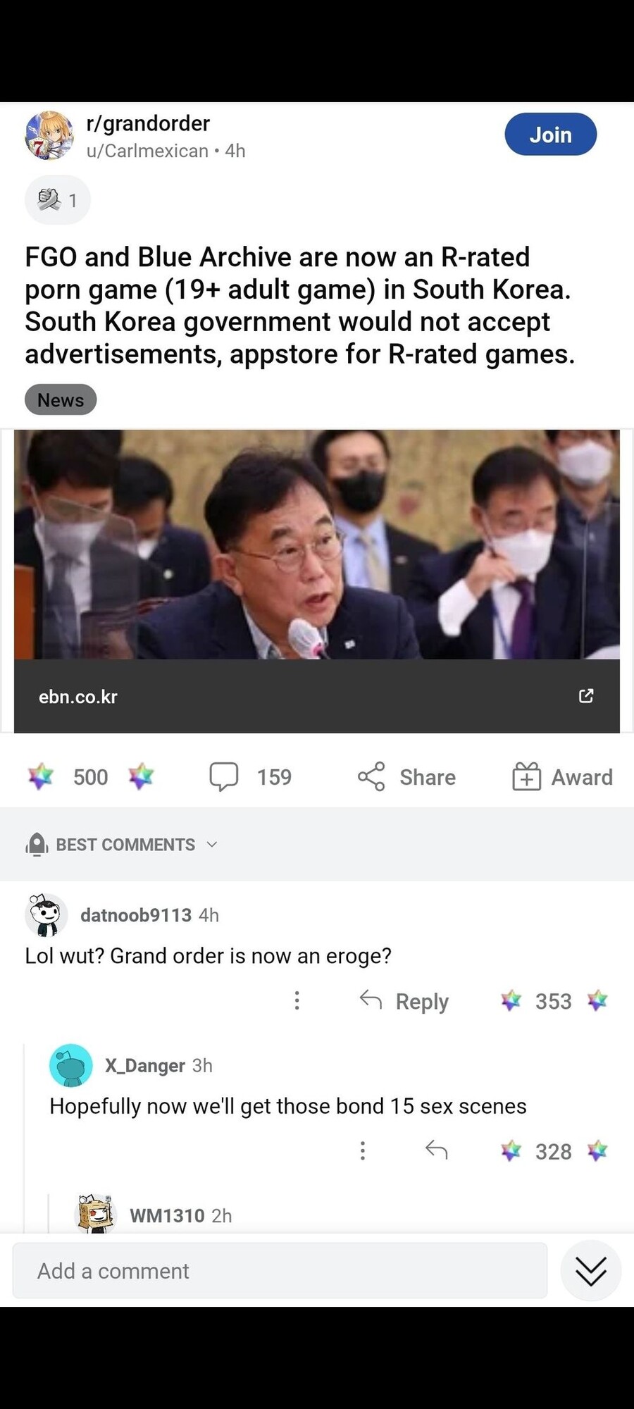 게임위) 실시간 국제 망신 갱신중_1.jpg