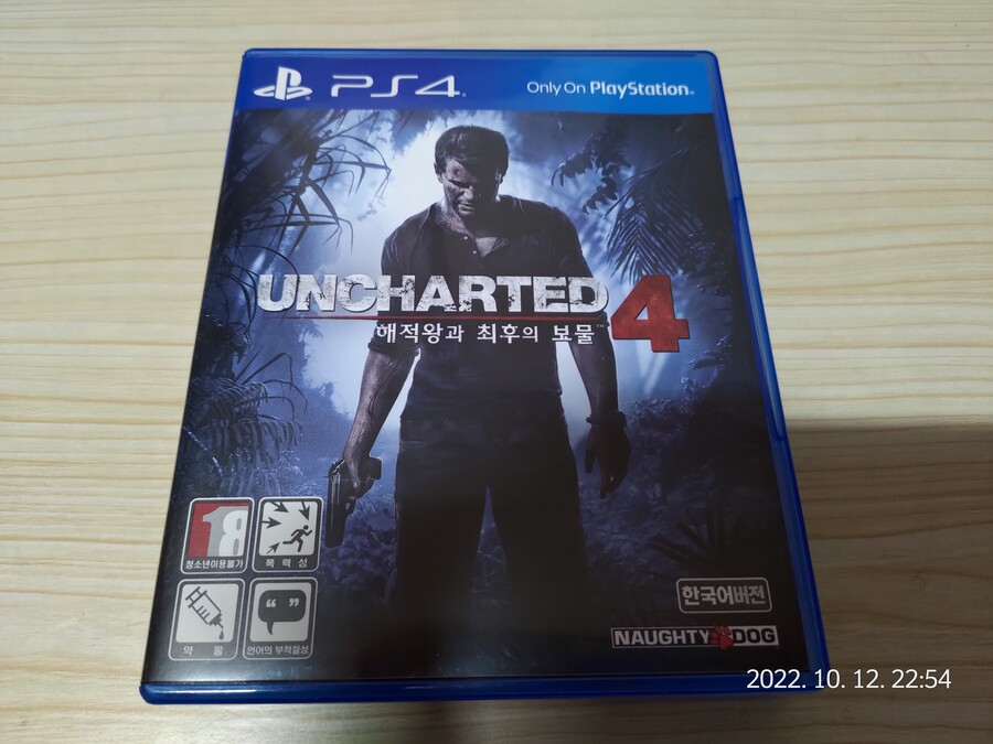 아키바스 트립2, 언차티드4_3.jpg