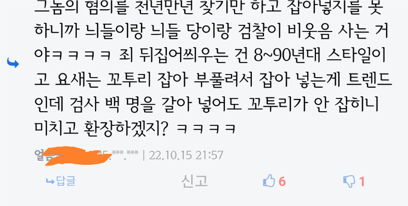 더쿠의 노예가 된 개저씨들 ㅋㅋㅋㅋ | 정치유머 게시판 | RULIWEB 더쿠의 노예가 된 개저씨들 ㅋㅋㅋㅋ | 정치유머 게시판 | Ruliweb