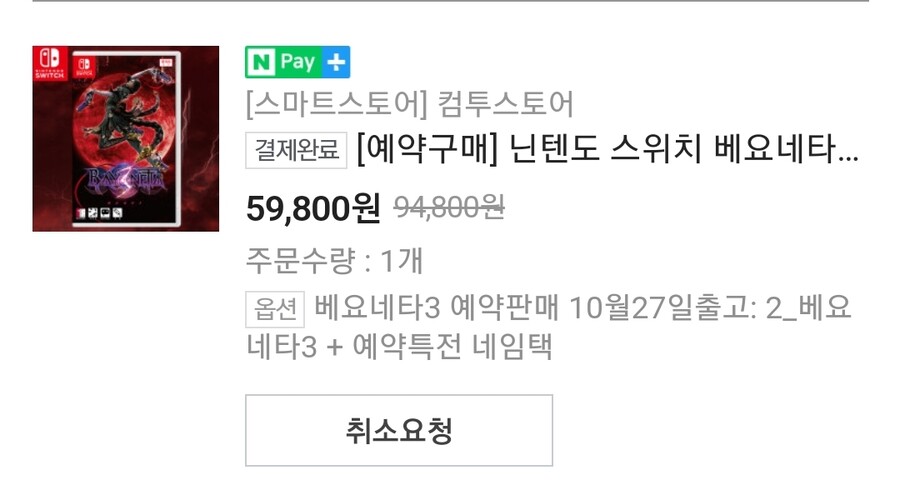 3도 구입했습니다 ㅎㅎ_1.jpg