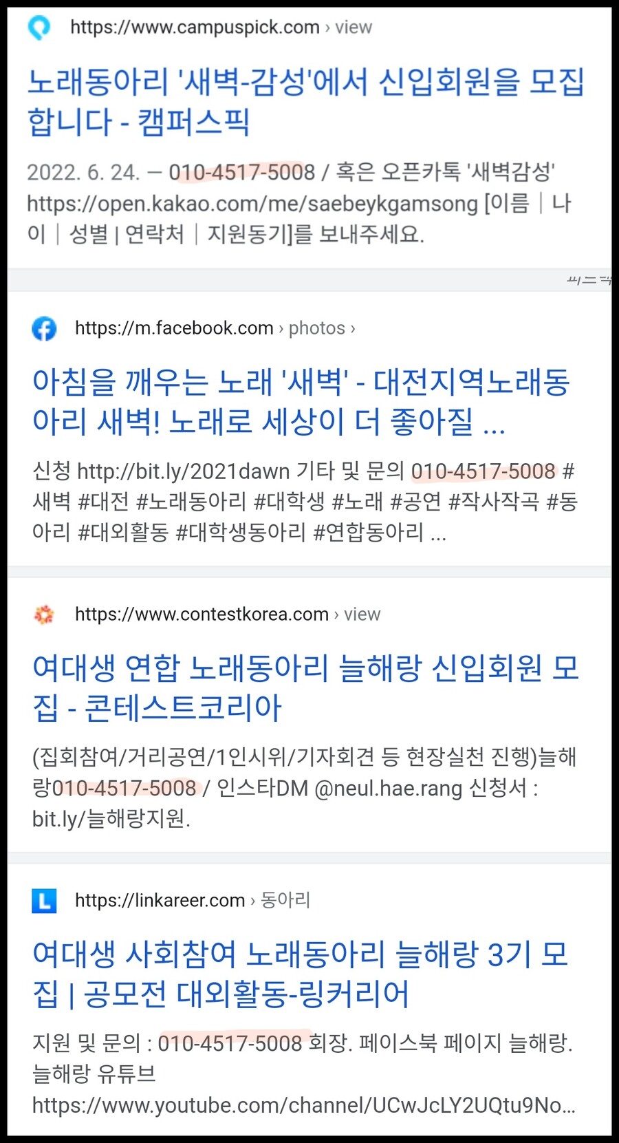 구글링을 해봤음.........._10.jpg