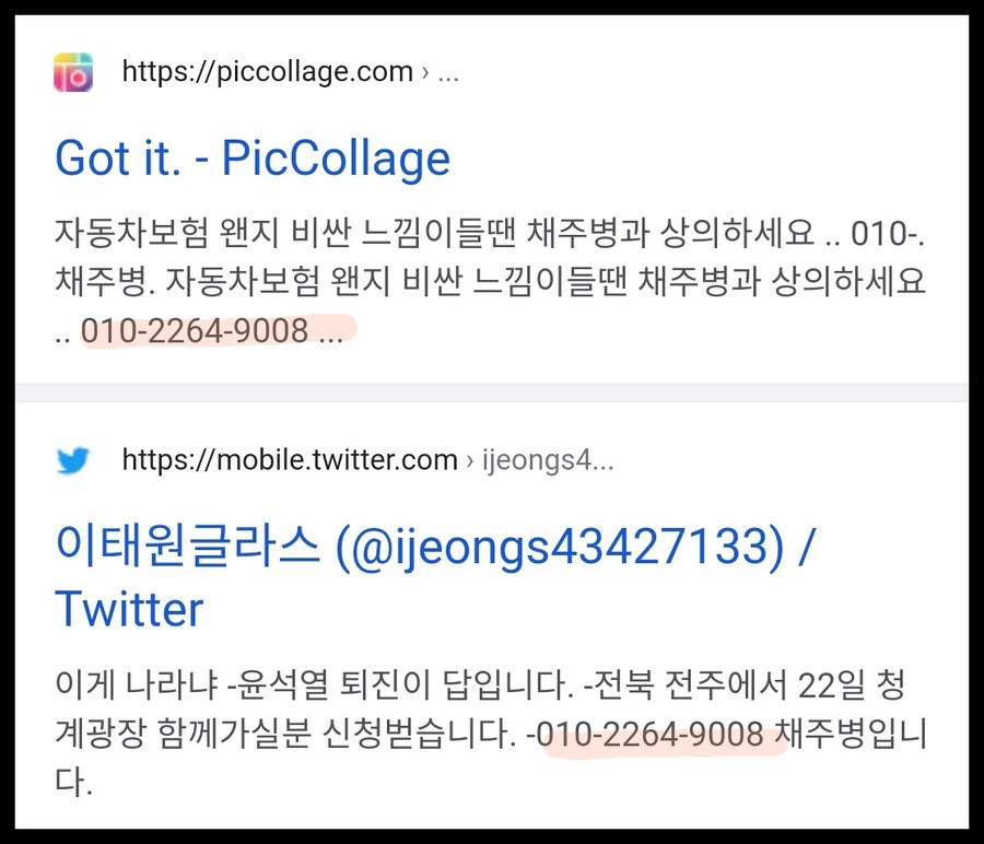 구글링을 해봤음.........._13.jpg