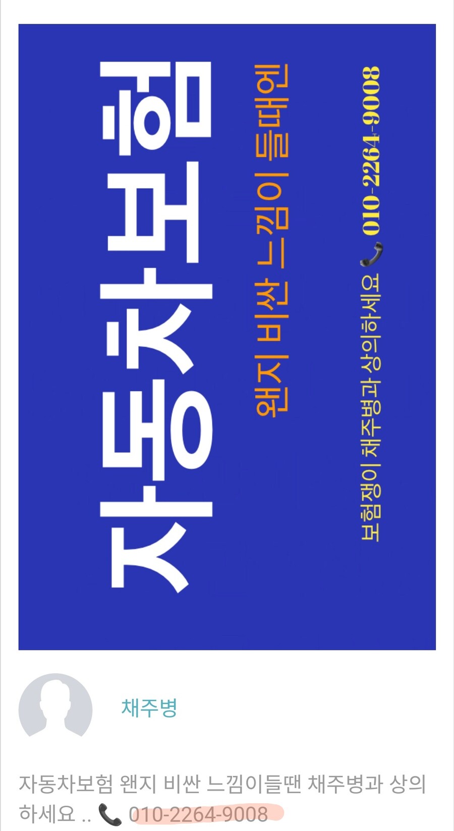 구글링을 해봤음.........._14.jpg