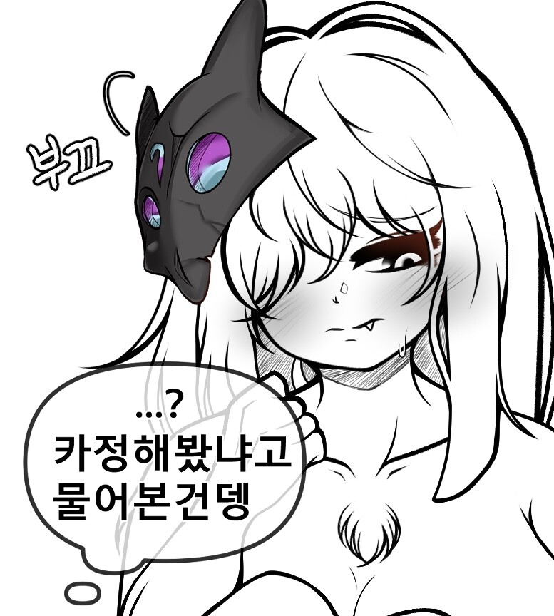 (롤) 킨드레드한테 그거 해봤냐고 물어봤다_4.jpeg