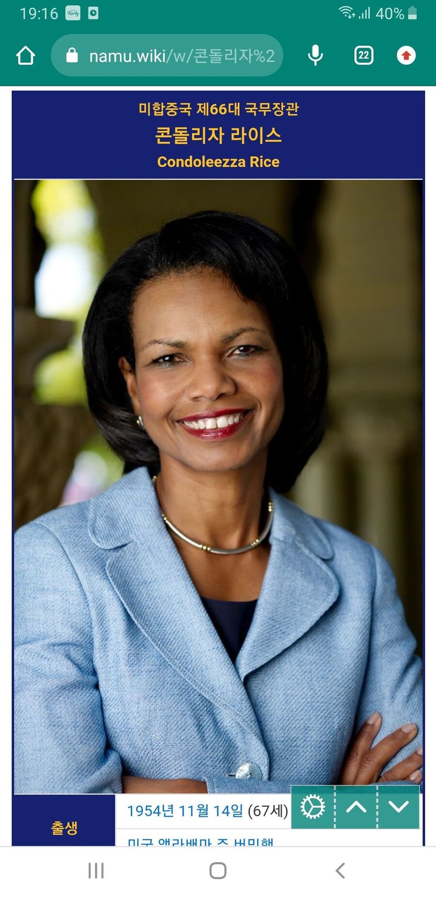 연금술) 옥수수로 쌀을 만드는 방법_1.jpg