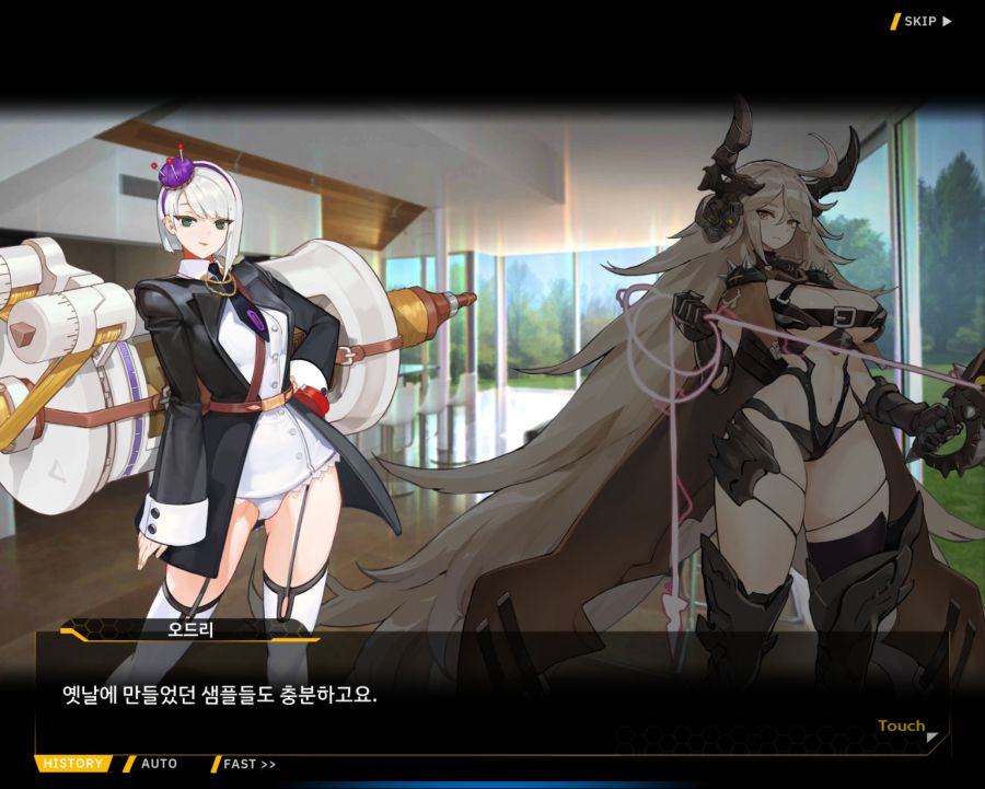 [외전]뽀끄루 대마왕 : New Page File 03 [우주대마왕]_56.jpg