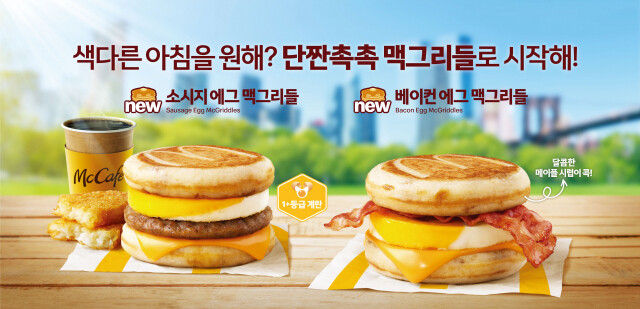 맥그리들들 조지고 온 썰 푼다._1.jpg