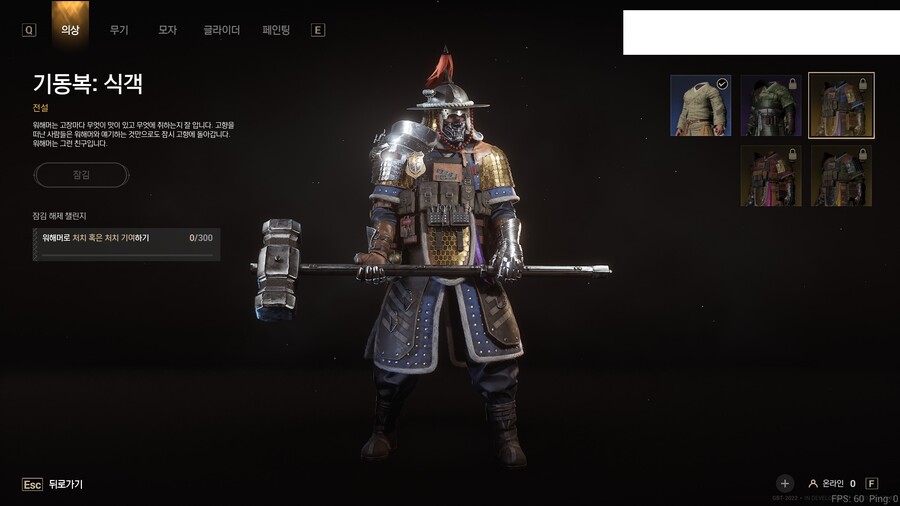 워헤이븐) 바뀐 워해머 모습_2.jpg