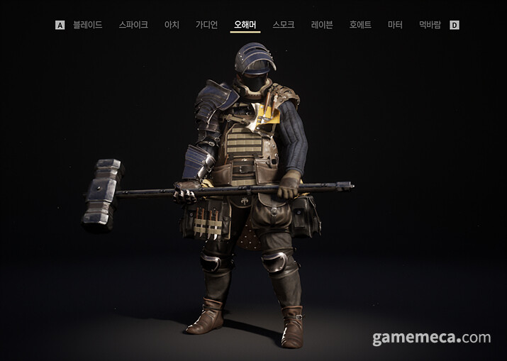 워헤이븐) 바뀐 워해머 모습_1.jpg