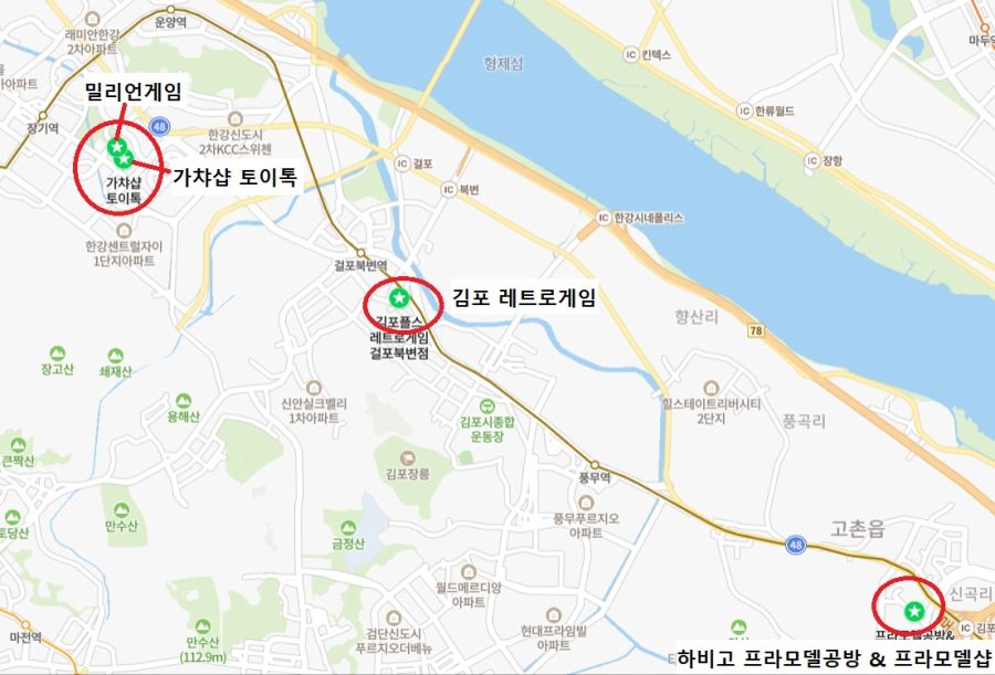 [경기] 경기도 김포,파주 덕질여행! 김포와 파주에서 덕질하는 방법!_6.jpg