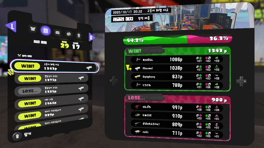 뉴비의 눈물나는 레귤러 매치_2.jpg