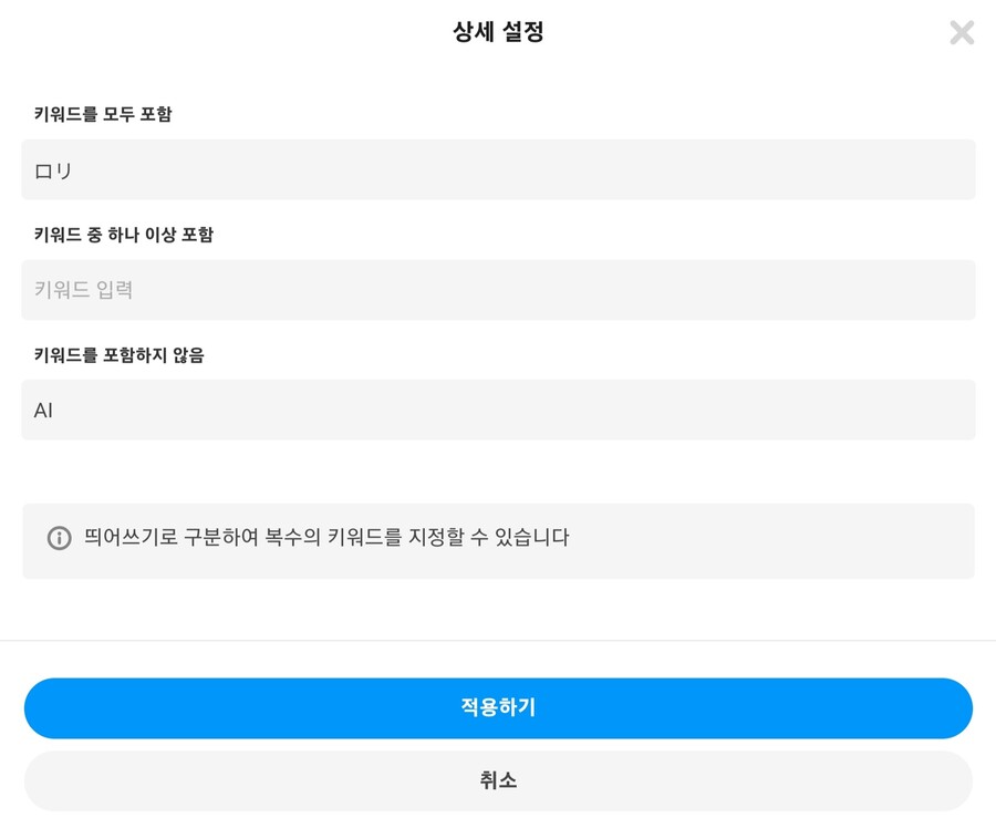 픽시브 프리미엄 없이 인기 작품만 보는 방법_4.jpg