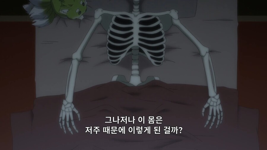 해골기사님]저주받았다는 설정이였는데...?!_1.jpg