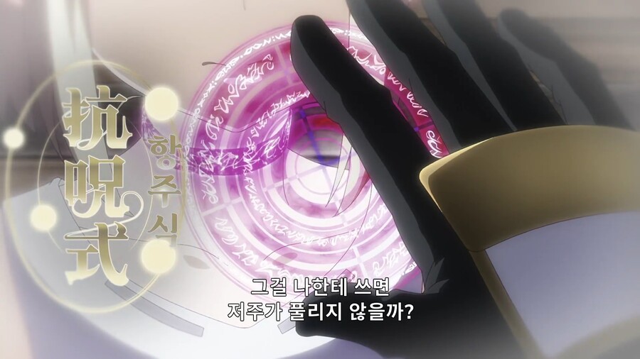 해골기사님]저주받았다는 설정이였는데...?!_5.jpg