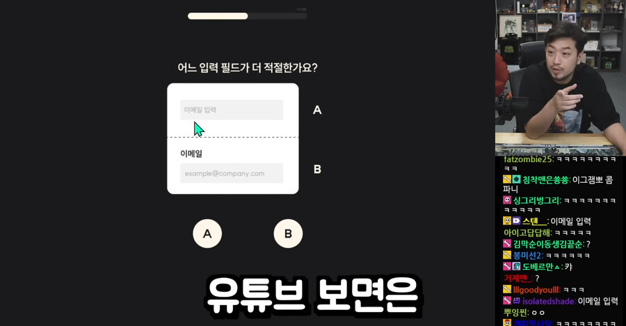 인방) 유튜브에 성이름이란 닉네임이 많은 이유 feat.침착맨_1.jpg