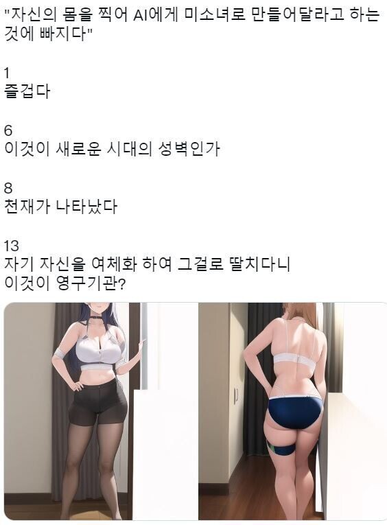 새로운 딸감.jpe_1.jpeg