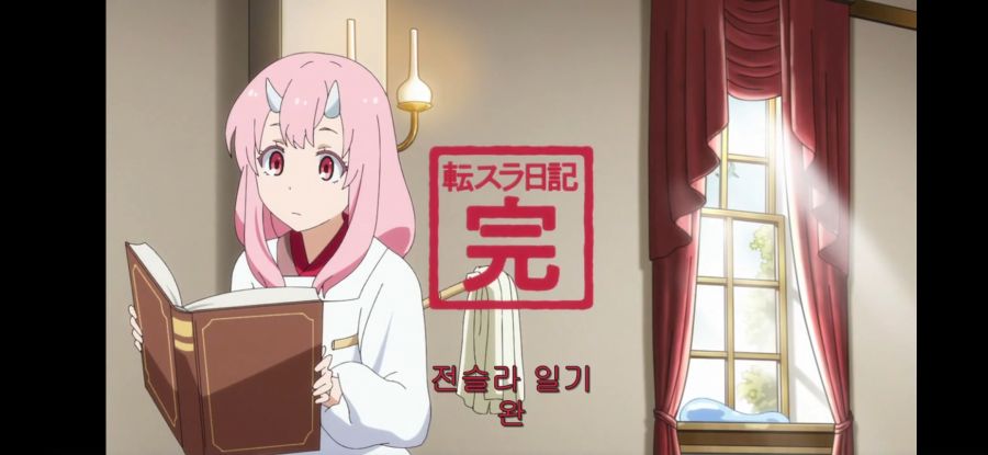 [4명은 각자 거짓말을 한다](스압) 흔한 한국인이 원하는 결말들_26.jpg