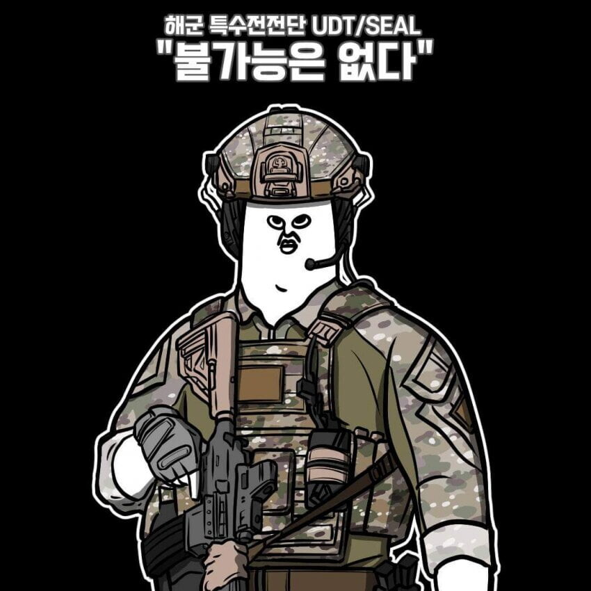 대한민국 특수부대 별 슬로건.jpg_3.jpg